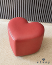 Puff Corazón
